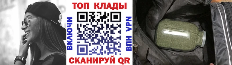 Магазины продажи наркотиков Владикавказ Амфетамин  СК  ГАШ  Конопля 