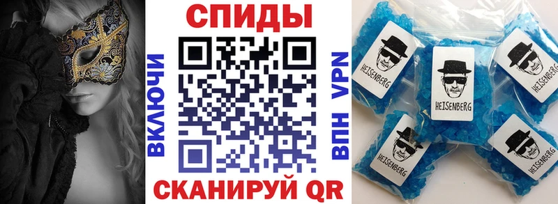 АМФЕТАМИН 98%  Владикавказ 