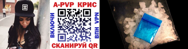 A-PVP Crystall Владикавказ