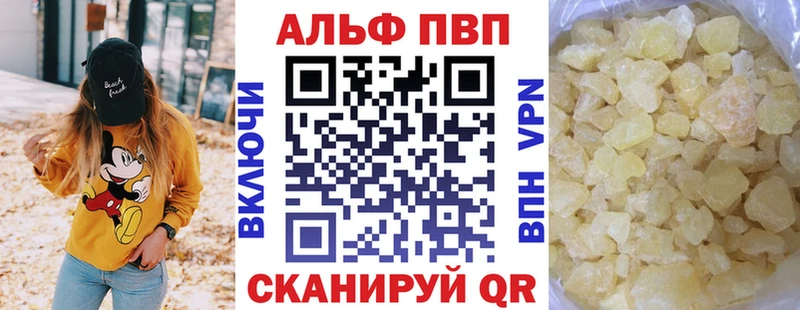 как найти закладки  блэк спрут как войти  APVP СК КРИС  Владикавказ 