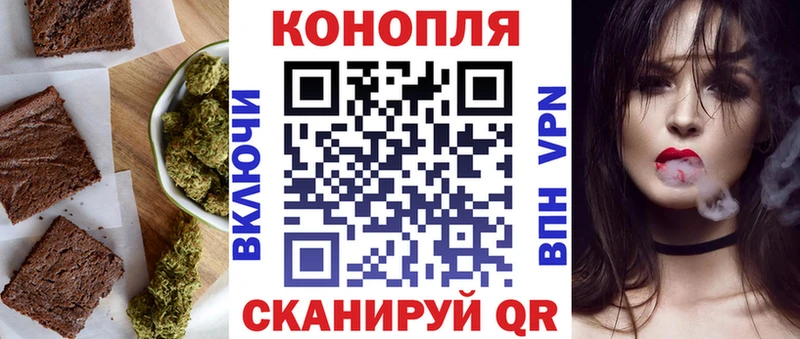 Еда ТГК марихуана  что такое   Владикавказ 