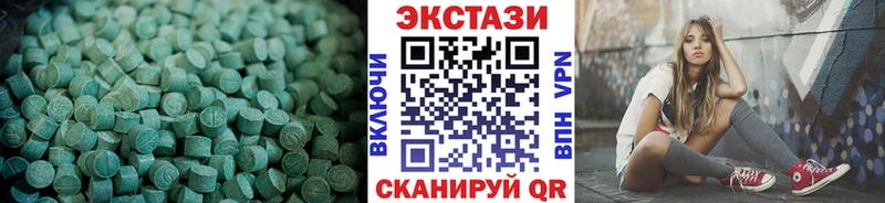 ЭКСТАЗИ 300 mg  ссылка на мегу как зайти  Владикавказ  где продают наркотики 