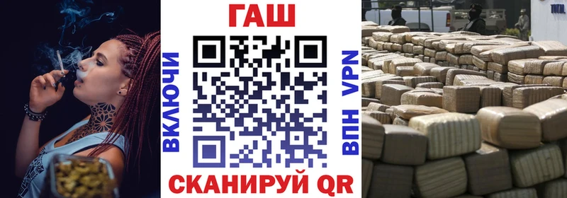 ГАШИШ хэш  где купить наркотик  Владикавказ 
