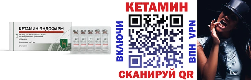 закладка  KRAKEN рабочий сайт  Кетамин ketamine  Владикавказ 