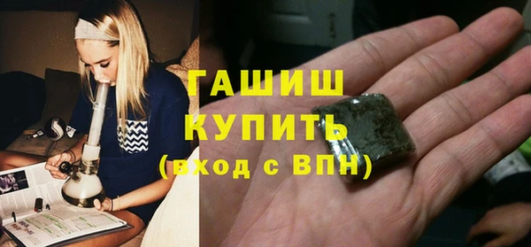 стафф Бугульма
