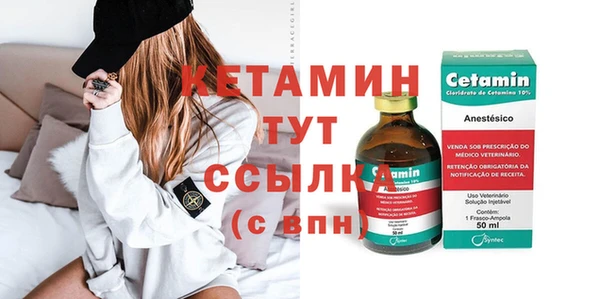 кокаин перу Бородино