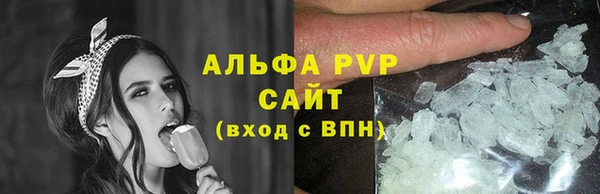 стафф Бугульма