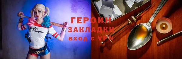 гидра Саяногорск
