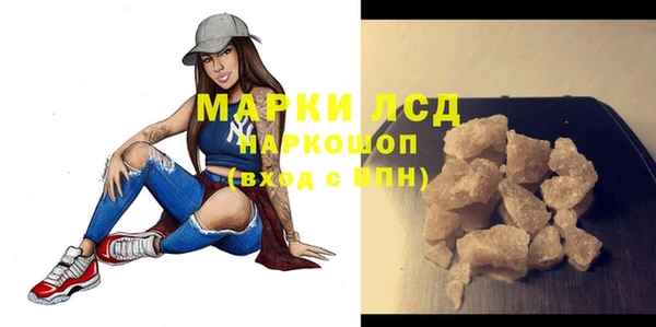 кокаин перу Бородино