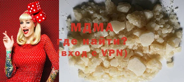 кокаин перу Бородино