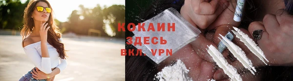 кокаин перу Бородино