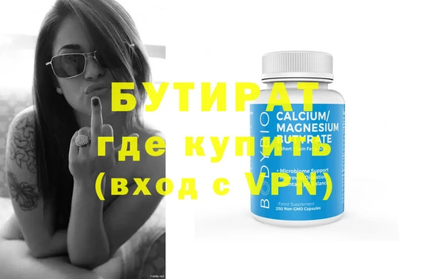 мет Бронницы
