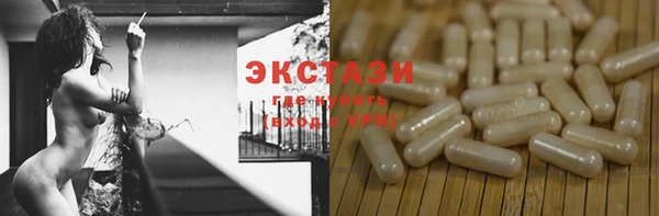 стафф Бугульма