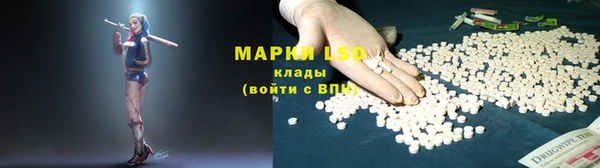 кокаин перу Бородино