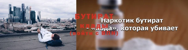 трава Сафоново