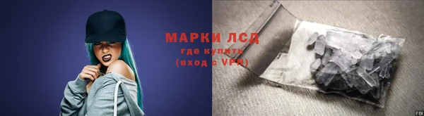 кокаин перу Бородино