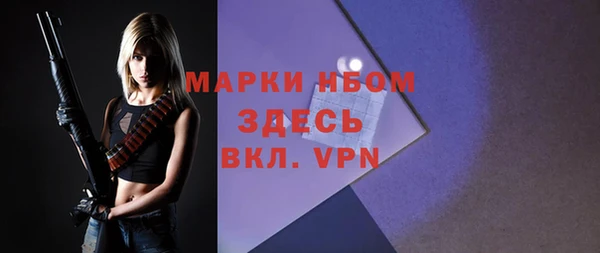 кокаин перу Бородино