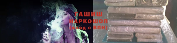стафф Бугульма