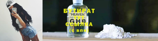 стафф Бугульма