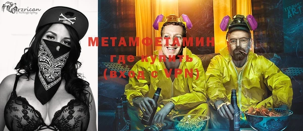 мет Бронницы