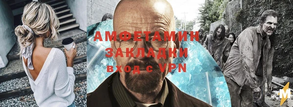 мет Бронницы