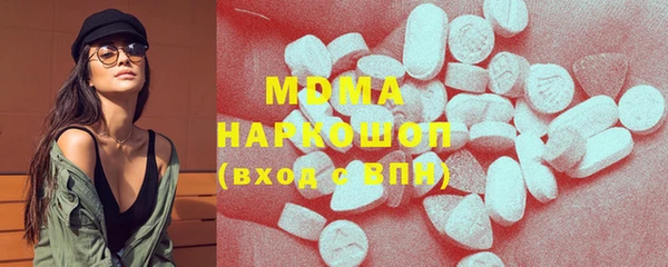 кокаин перу Бородино