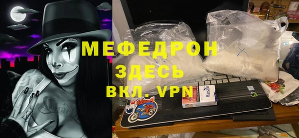 кокаин перу Бородино
