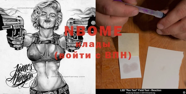 стафф Бугульма