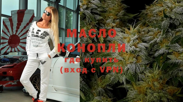 стафф Бугульма