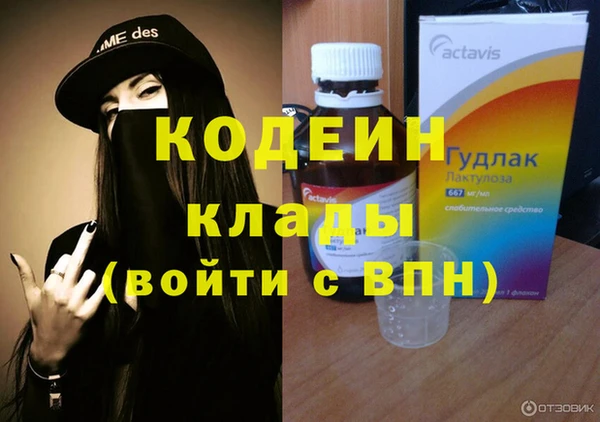 мет Бронницы