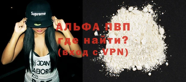 мет Бронницы