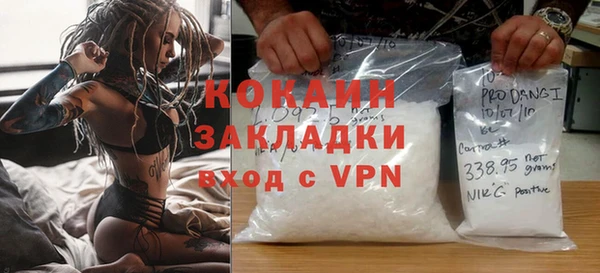 кокаин перу Бородино