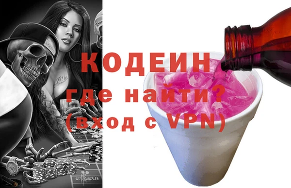 стафф Бугульма