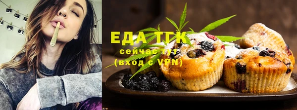 стафф Бугульма