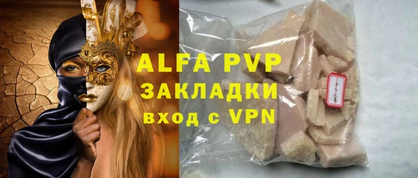 мет Бронницы