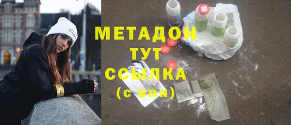 мет Бронницы