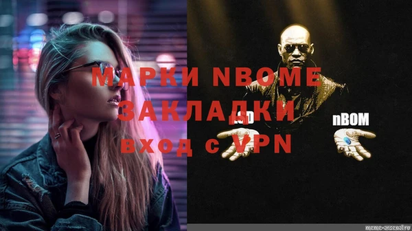 стафф Бугульма