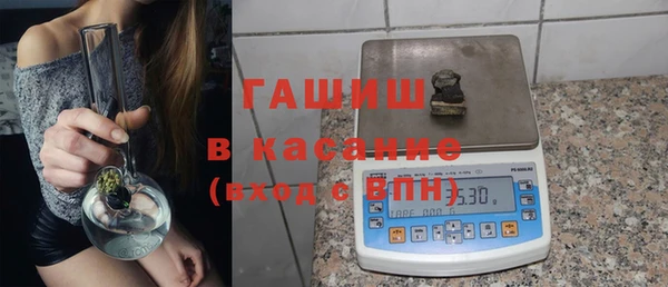 трава Сафоново