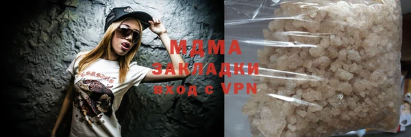 стафф Бугульма