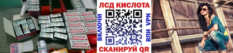 нарко площадка состав Владикавказ Лсд 25 экстази ecstasy