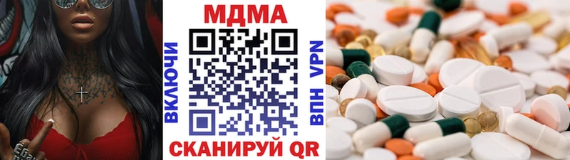 как найти наркотики  Владикавказ  МДМА Molly 