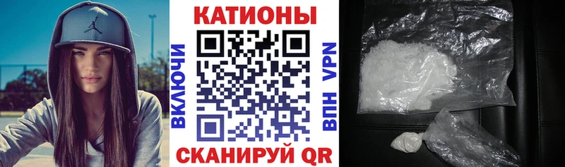 МЕФ VHQ  блэк спрут зеркало  Владикавказ 