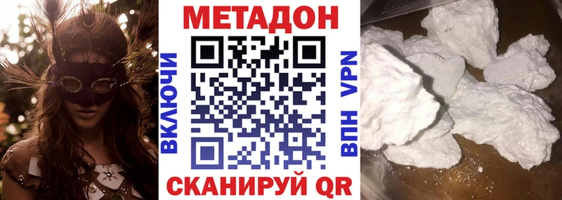 blacksprut ТОР  Владикавказ  Метадон methadone 