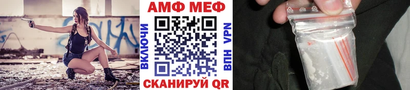 купить закладку  mega ТОР  МЕТАМФЕТАМИН винт  Владикавказ 